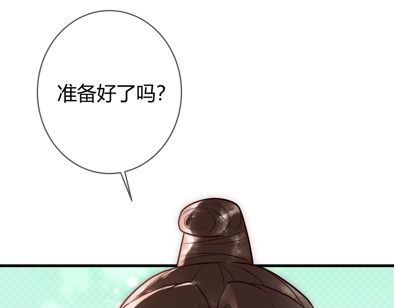 第50话 宣平报复34