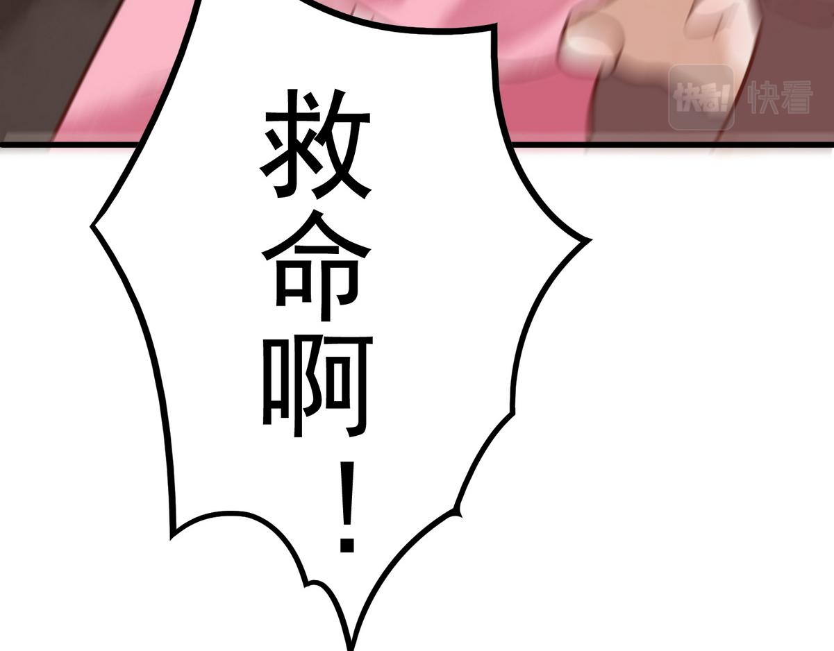 第4话 诈尸还魂30