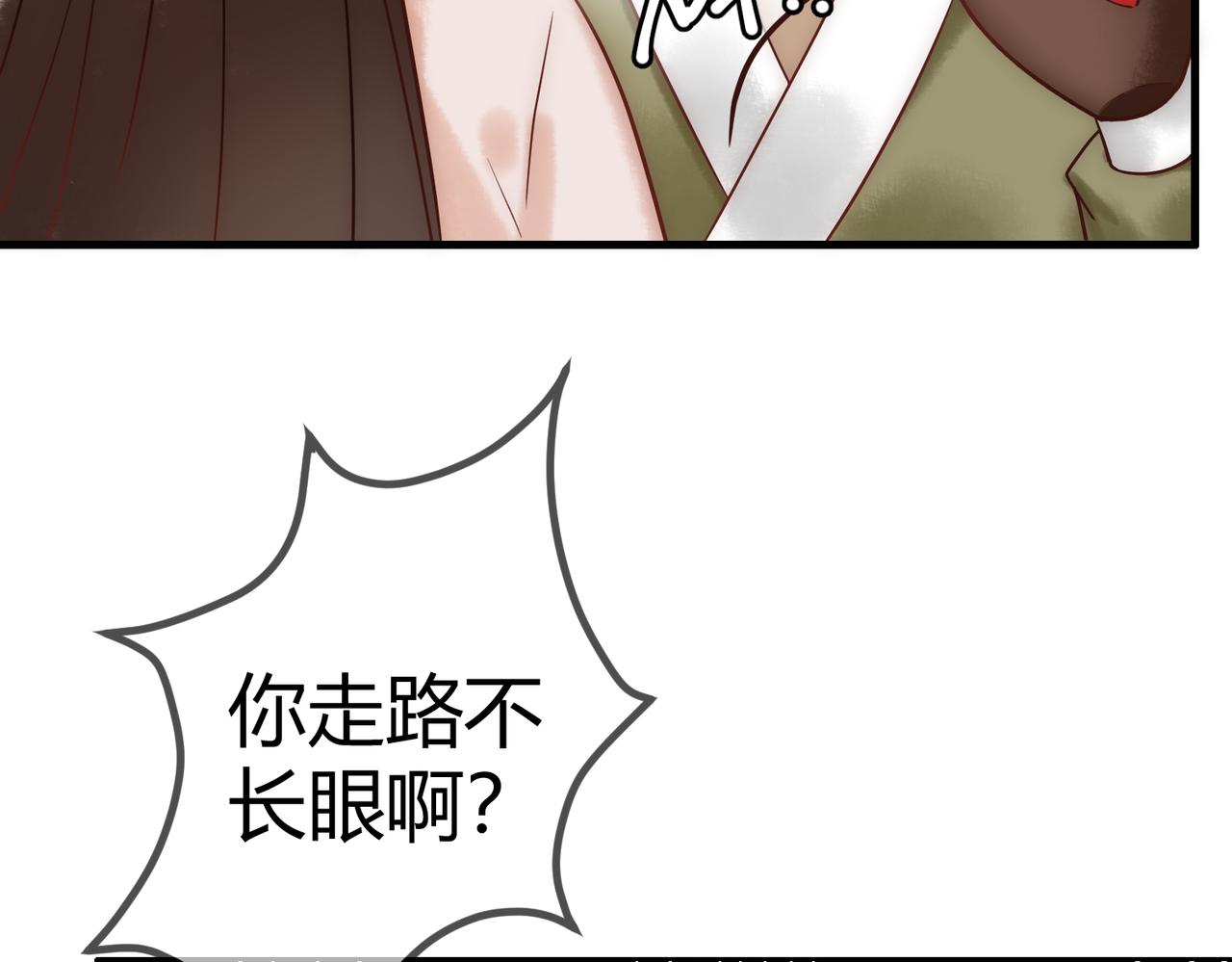 第18话 绯色阁59
