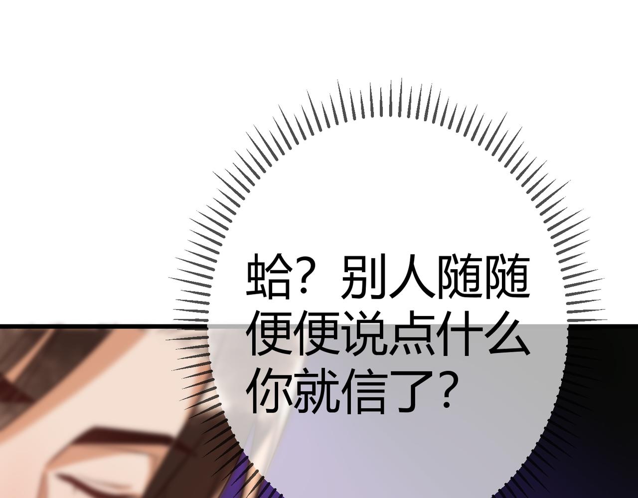 第57话 共浴17