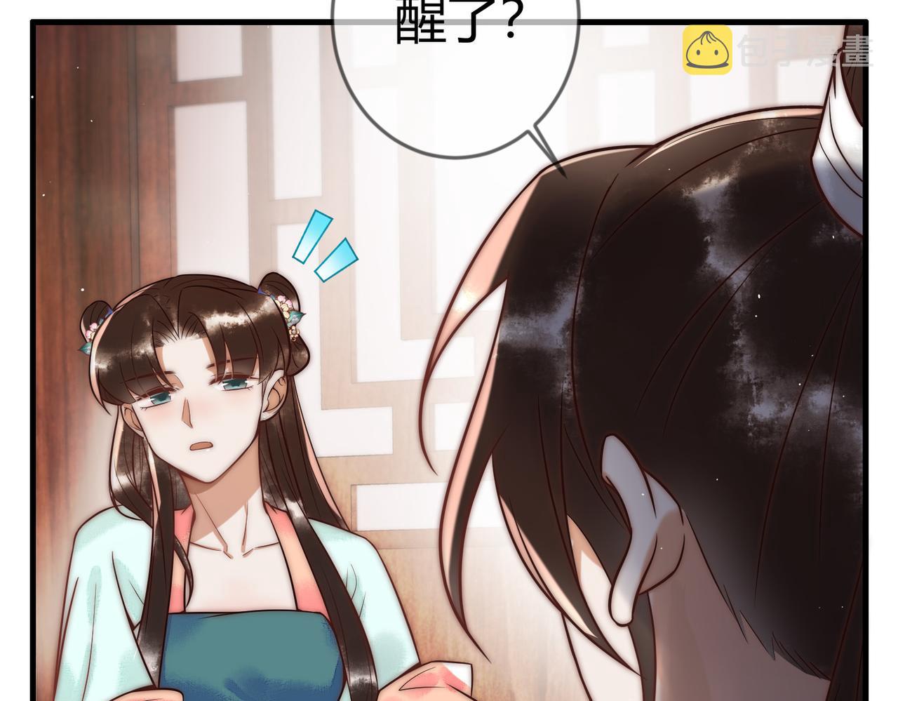 第59话 王妃失踪82