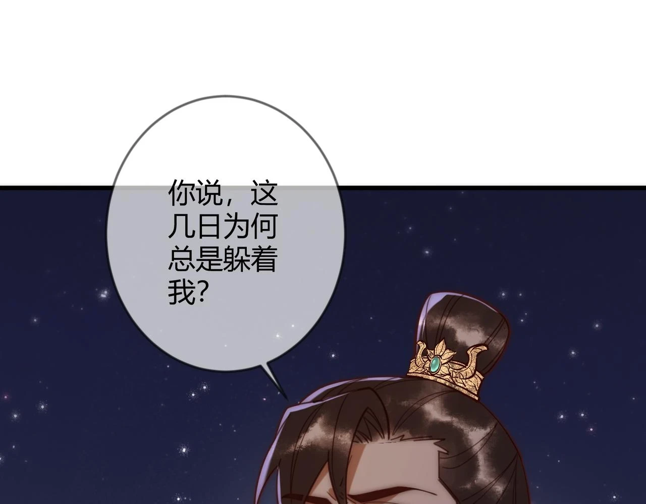 第72话 素暖嘎了8