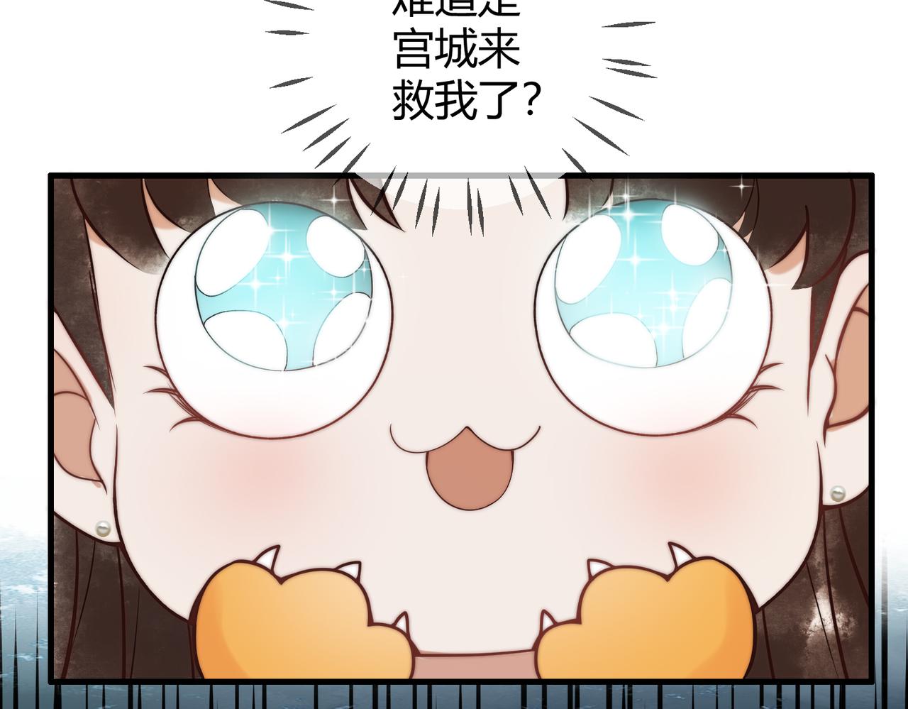 第61话 英雄从天而降72