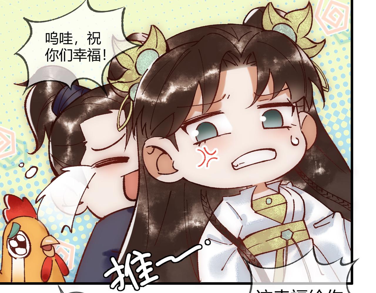 第18话 绯色阁100