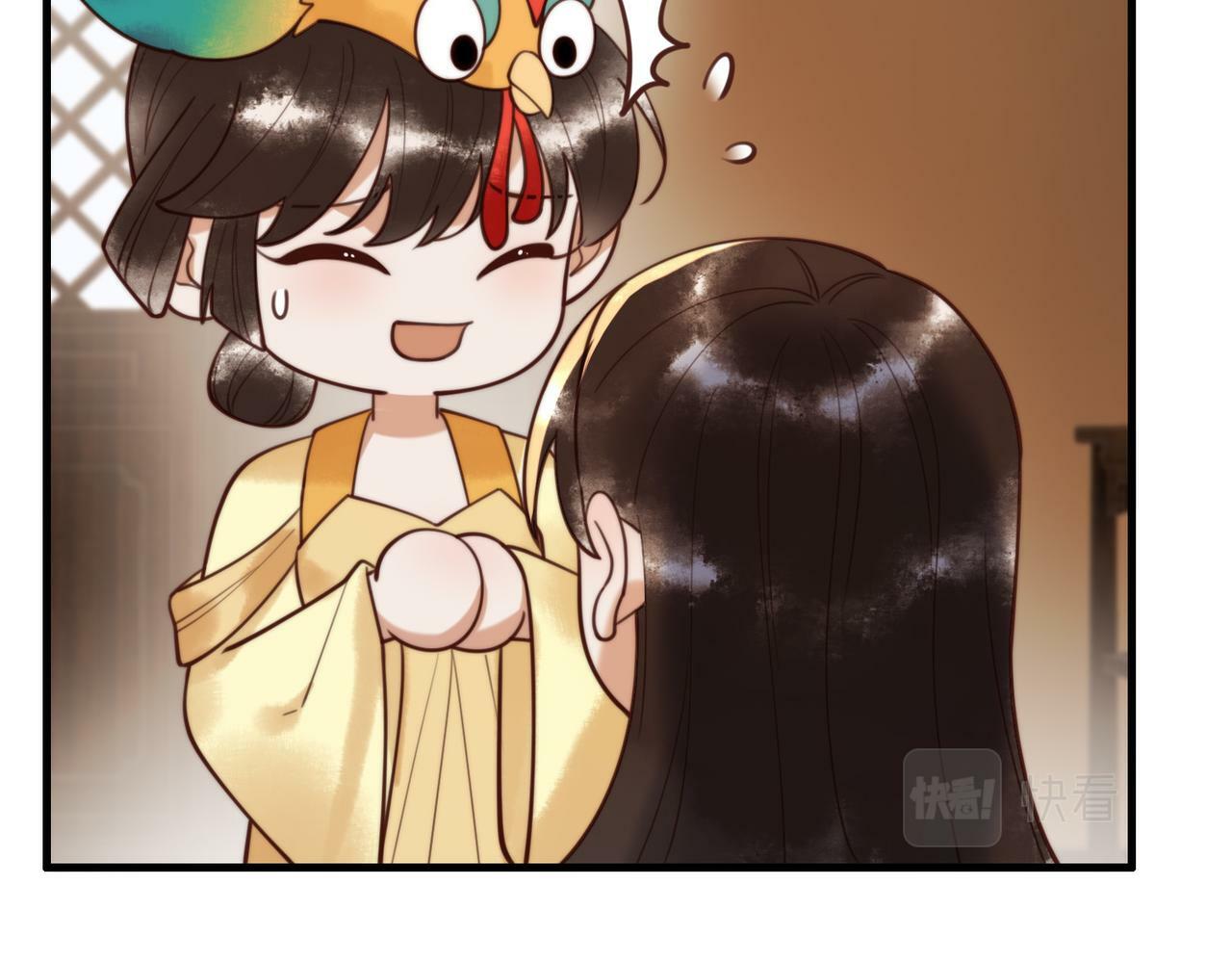 第76话 宫城要选妃47