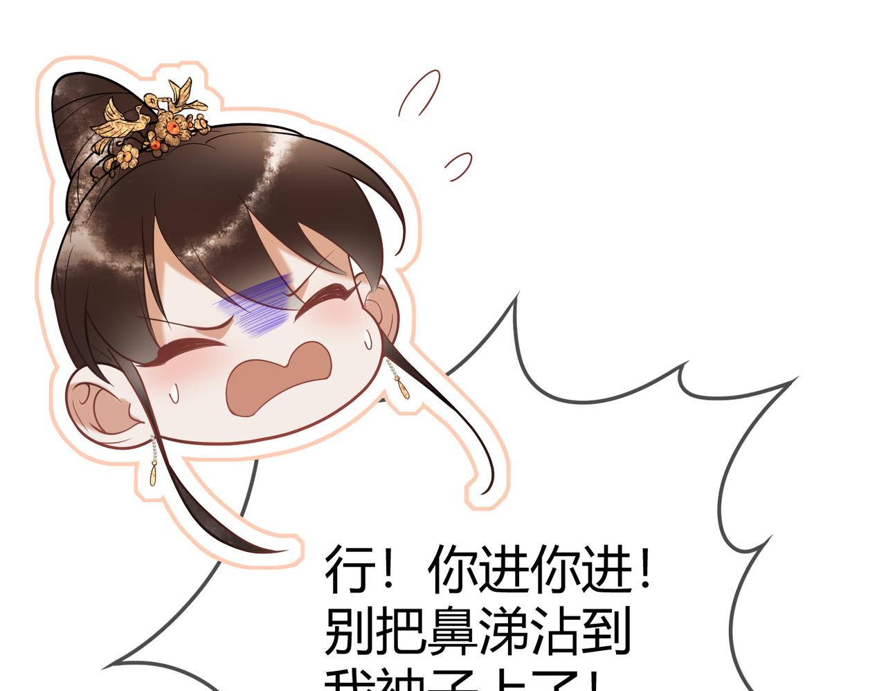 第52话 医术比拼56
