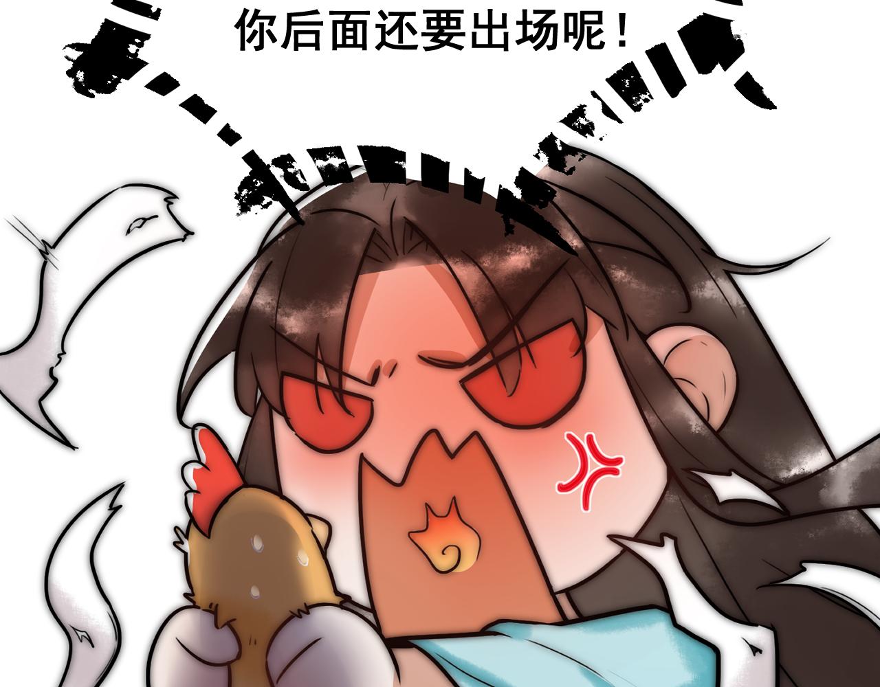 第9话 有被惊艳到91