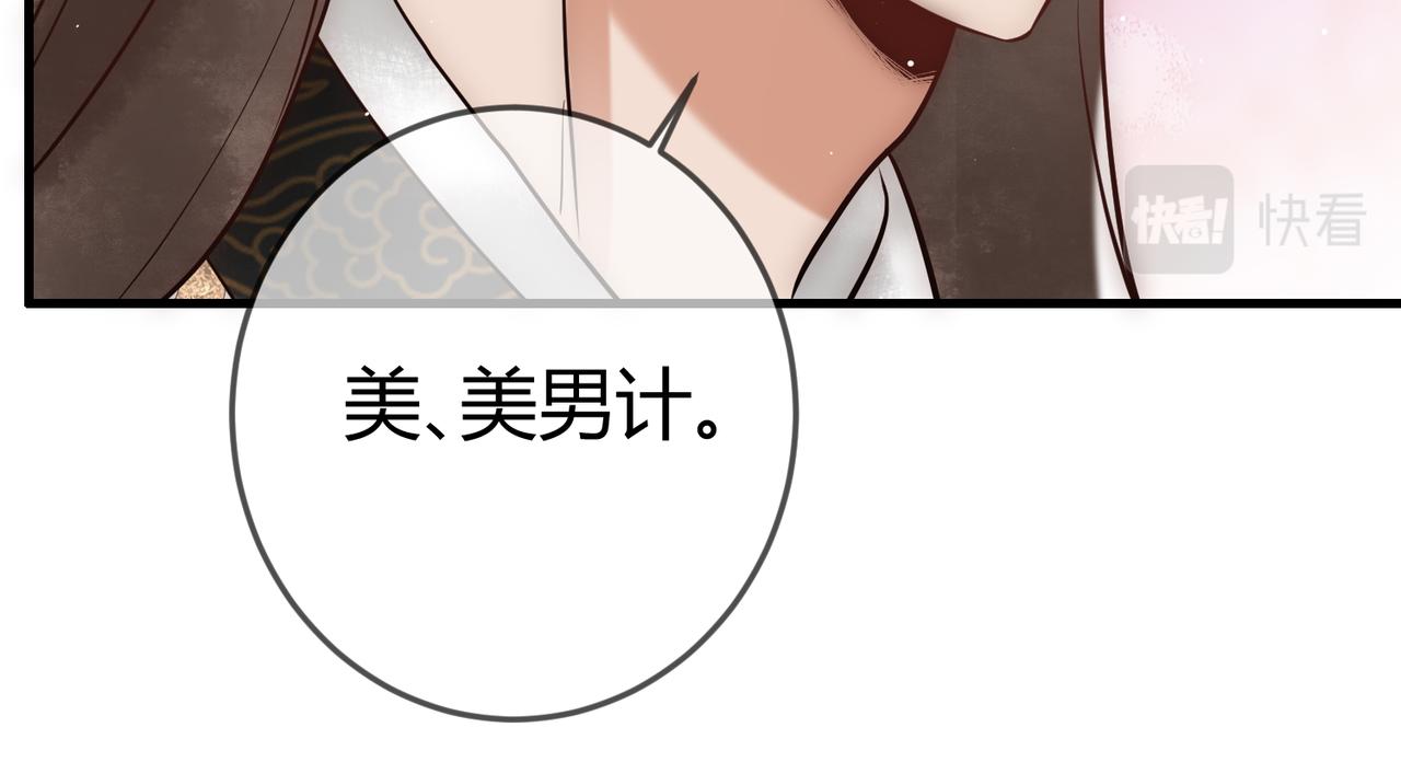 第35话 休书67