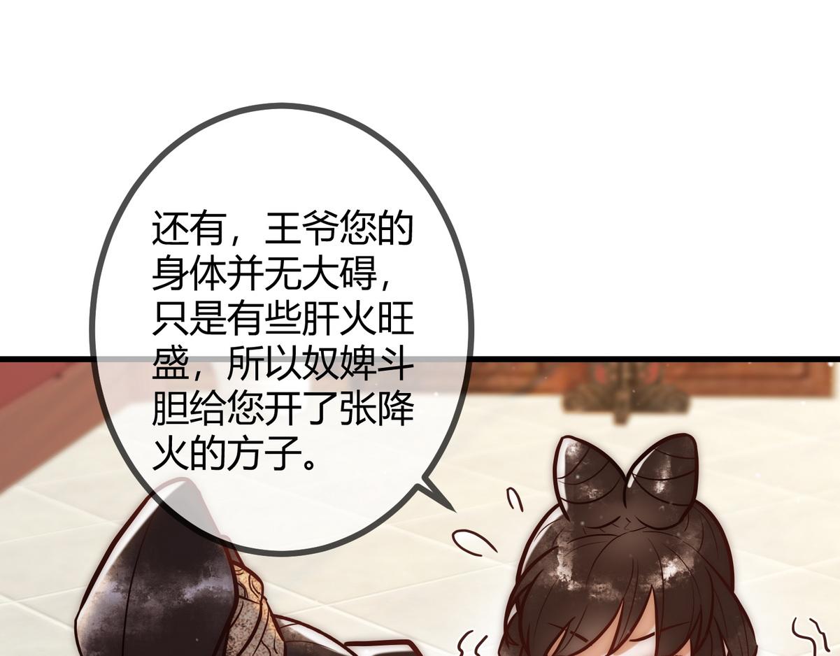 第17话 下有计策63