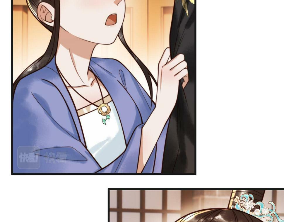 第80话 矛盾触发66