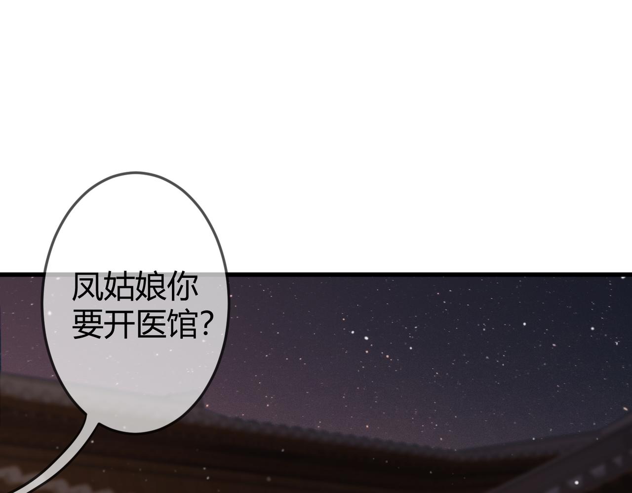 第35话 休书88