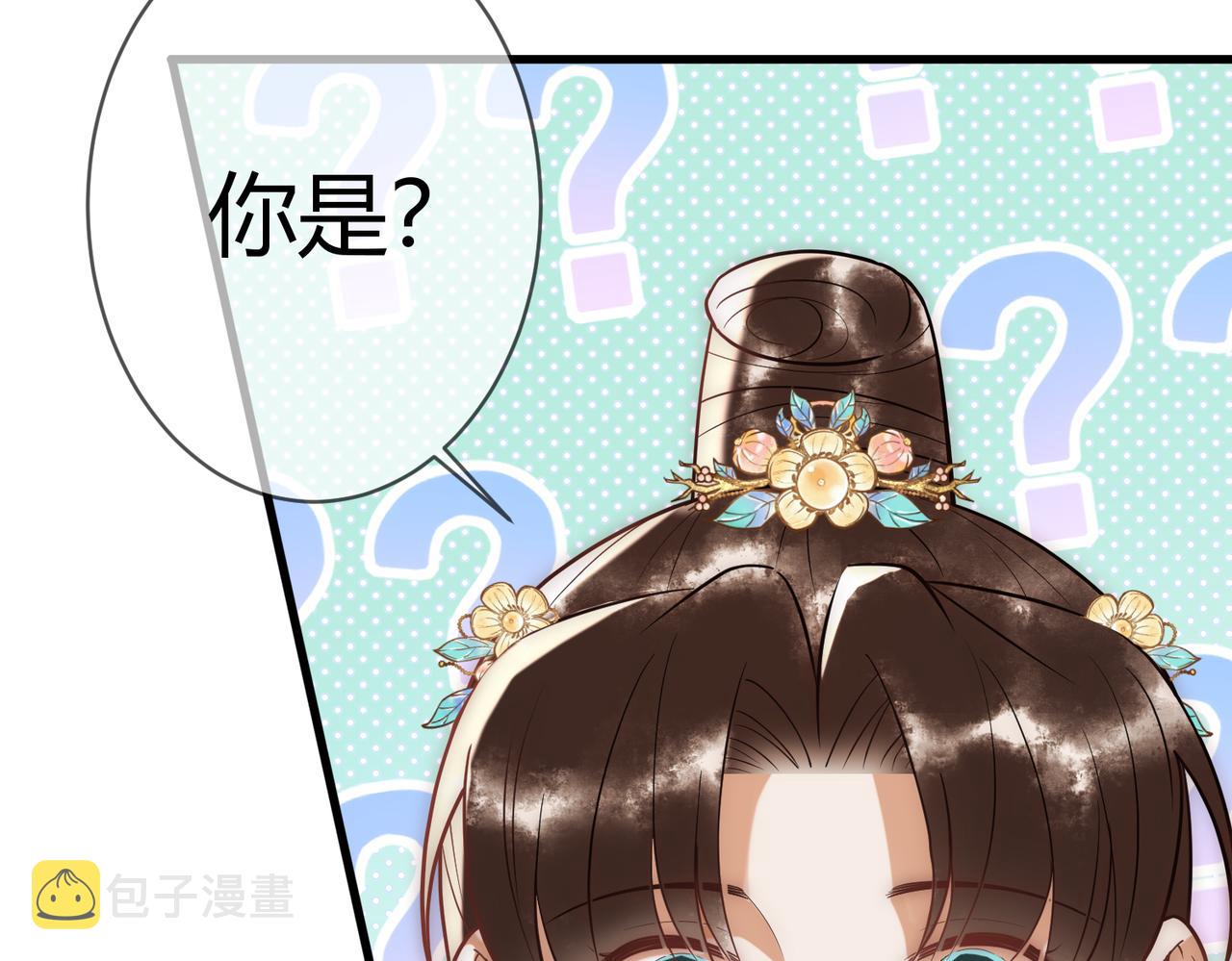 第50话 宣平报复19