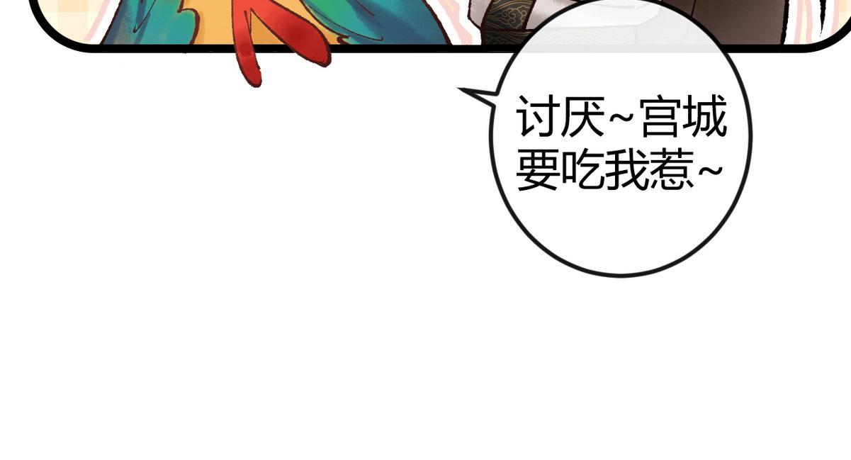 第40话 最爱八卦117