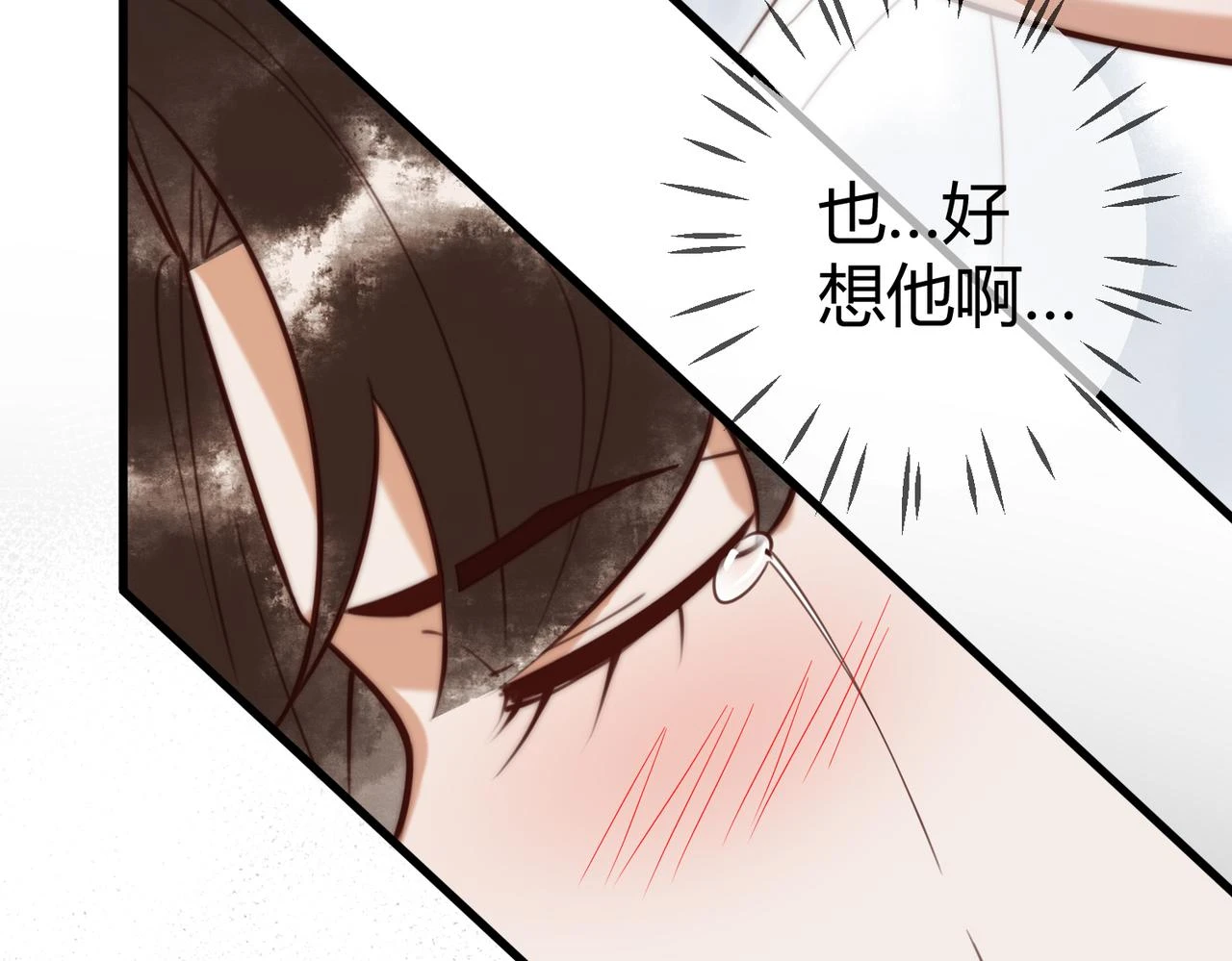 第73话 回到现代41