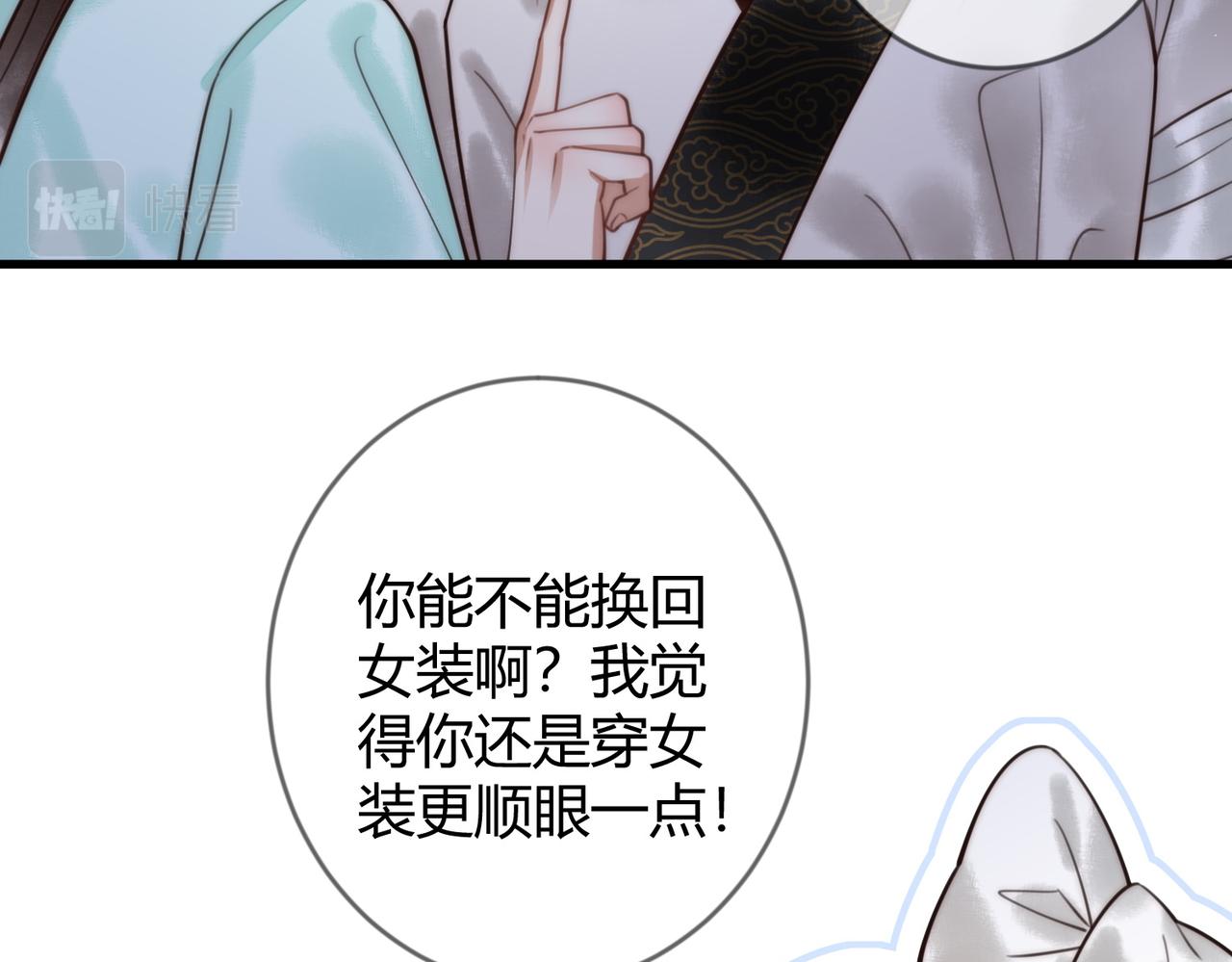 第65话 大难不死73