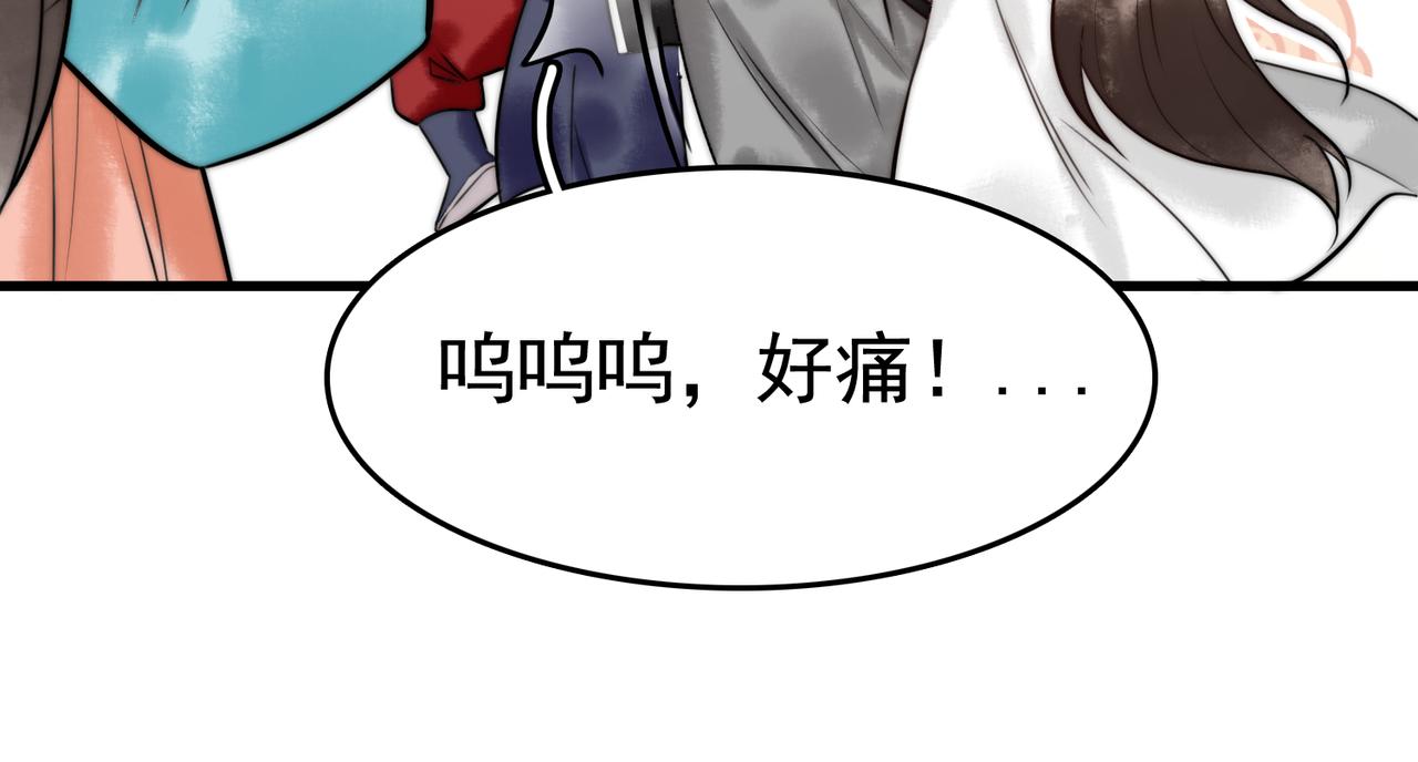 第7话 不安好心的侍女24