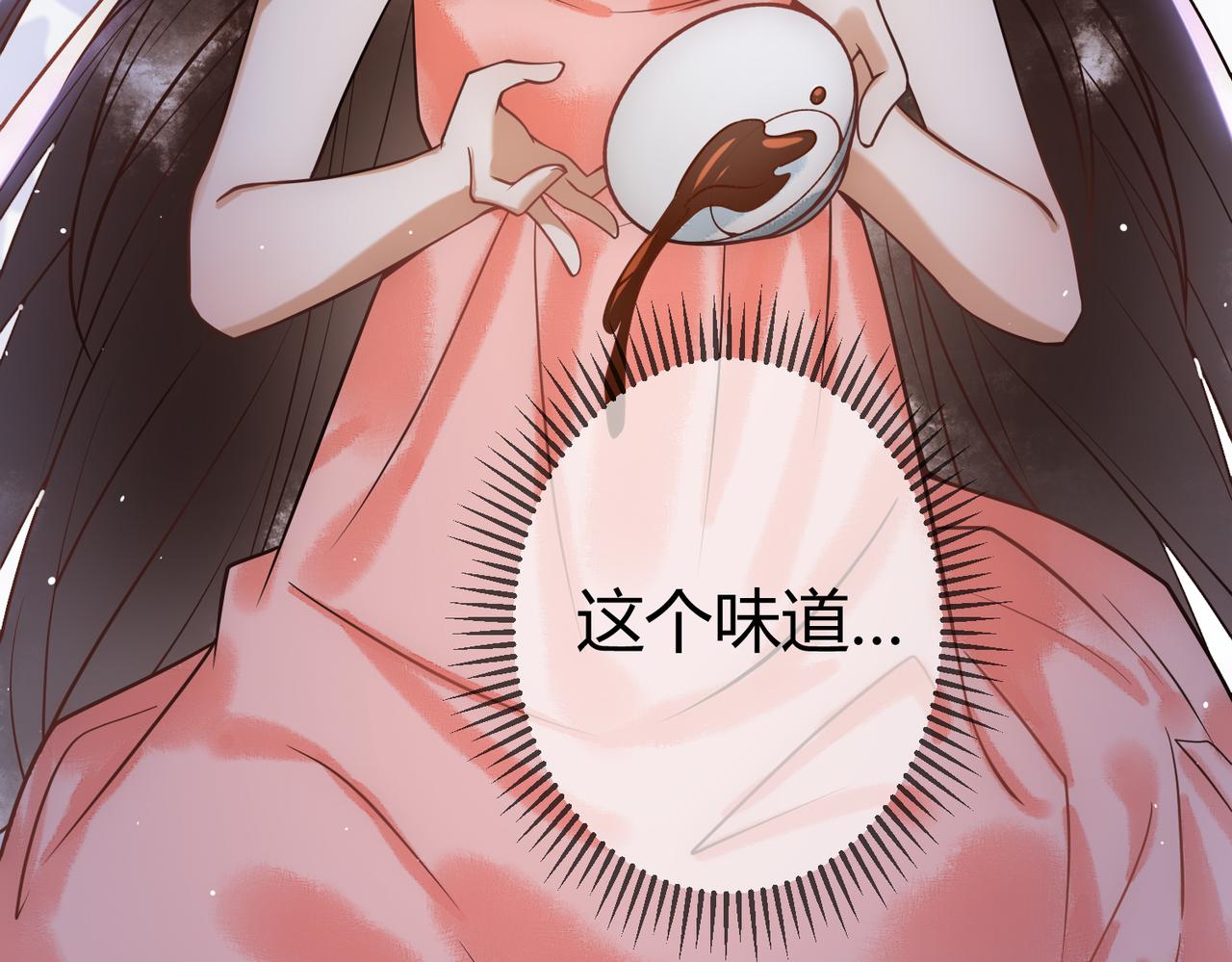 第44话 刹车了102