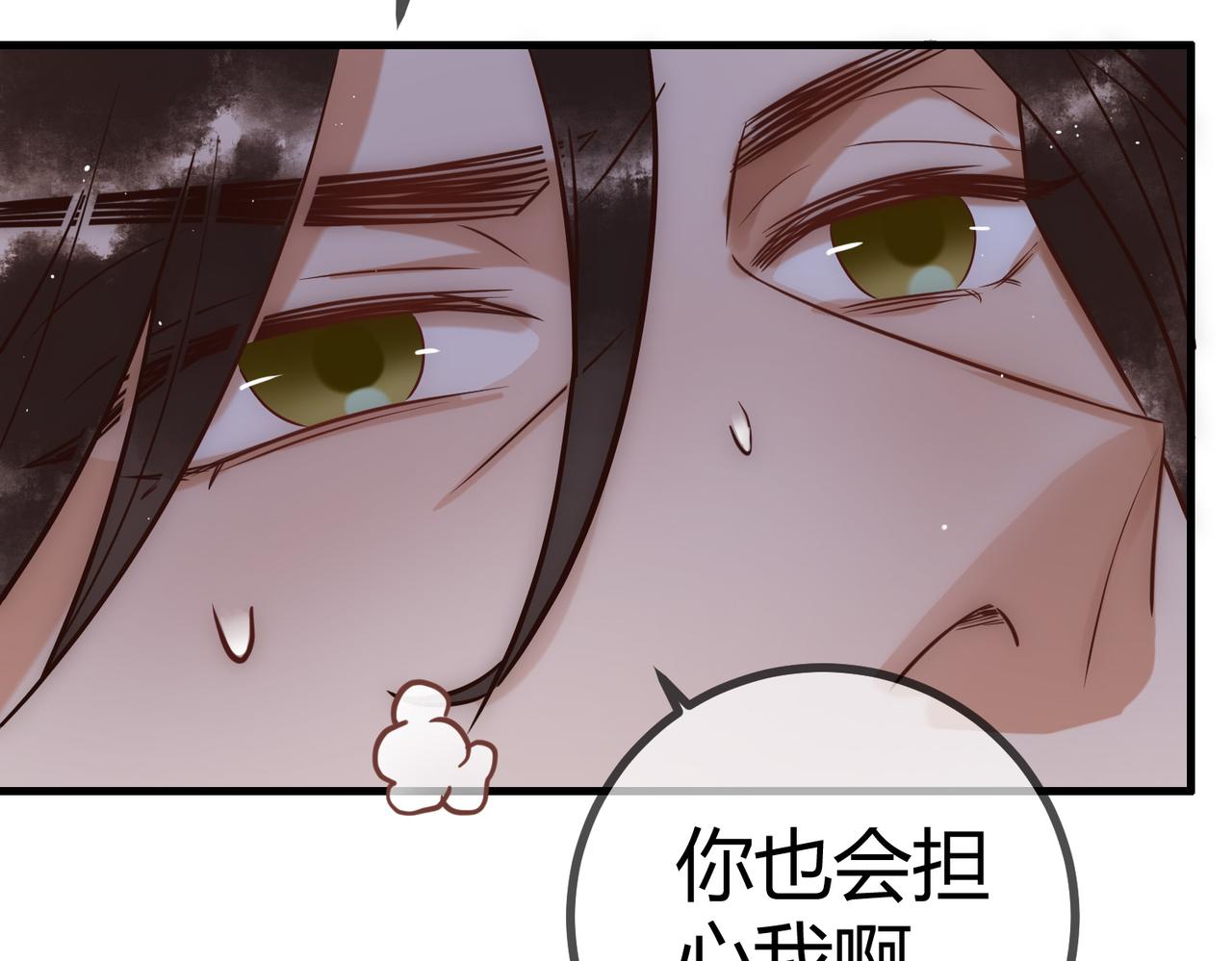 第25话 宫城中毒62