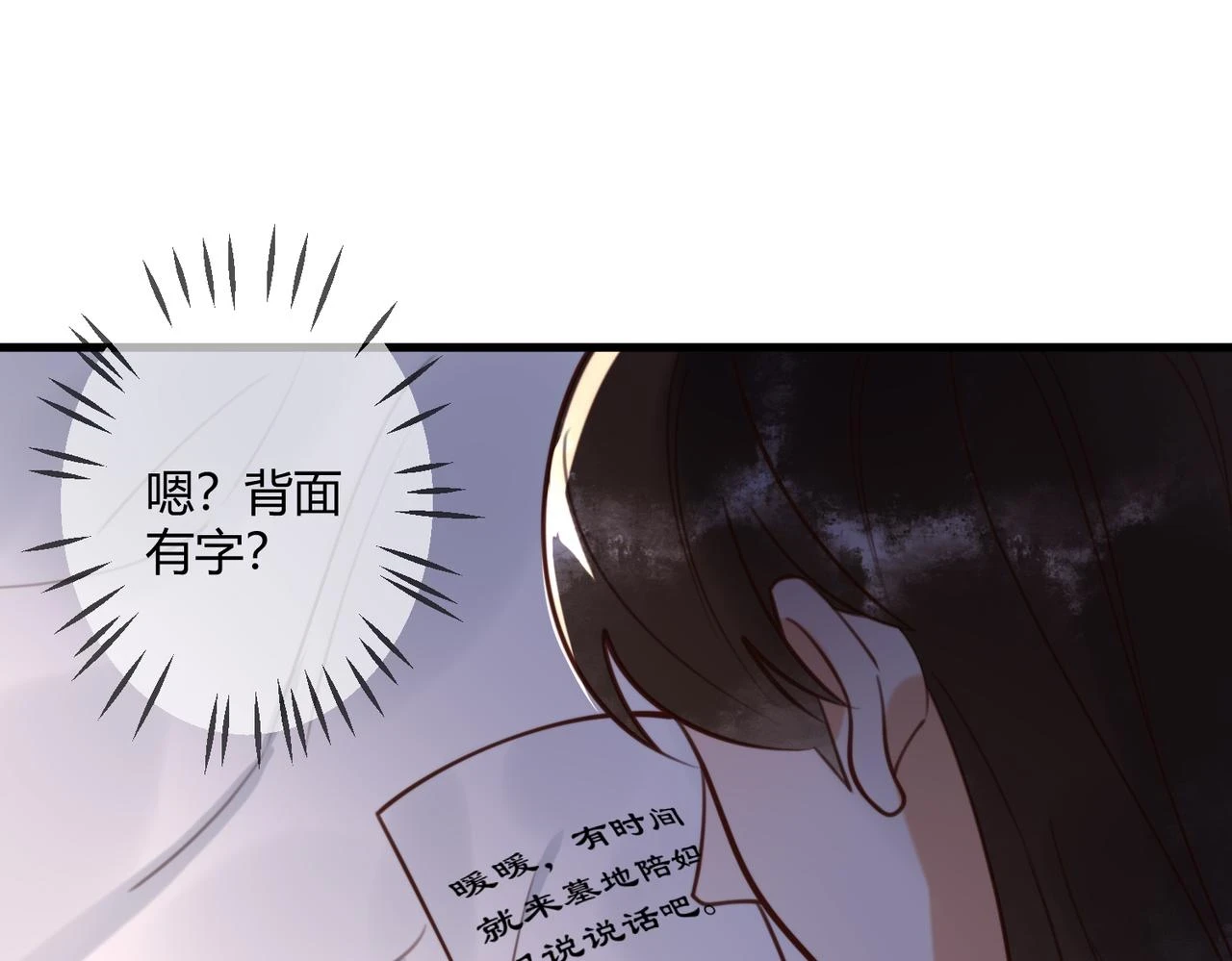 第74话 终于回来了13