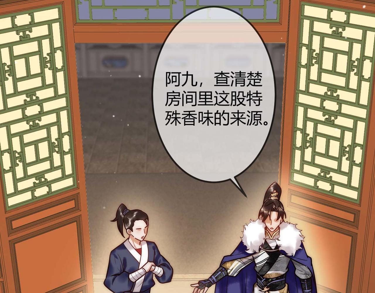 第13话 自作孽不可活83