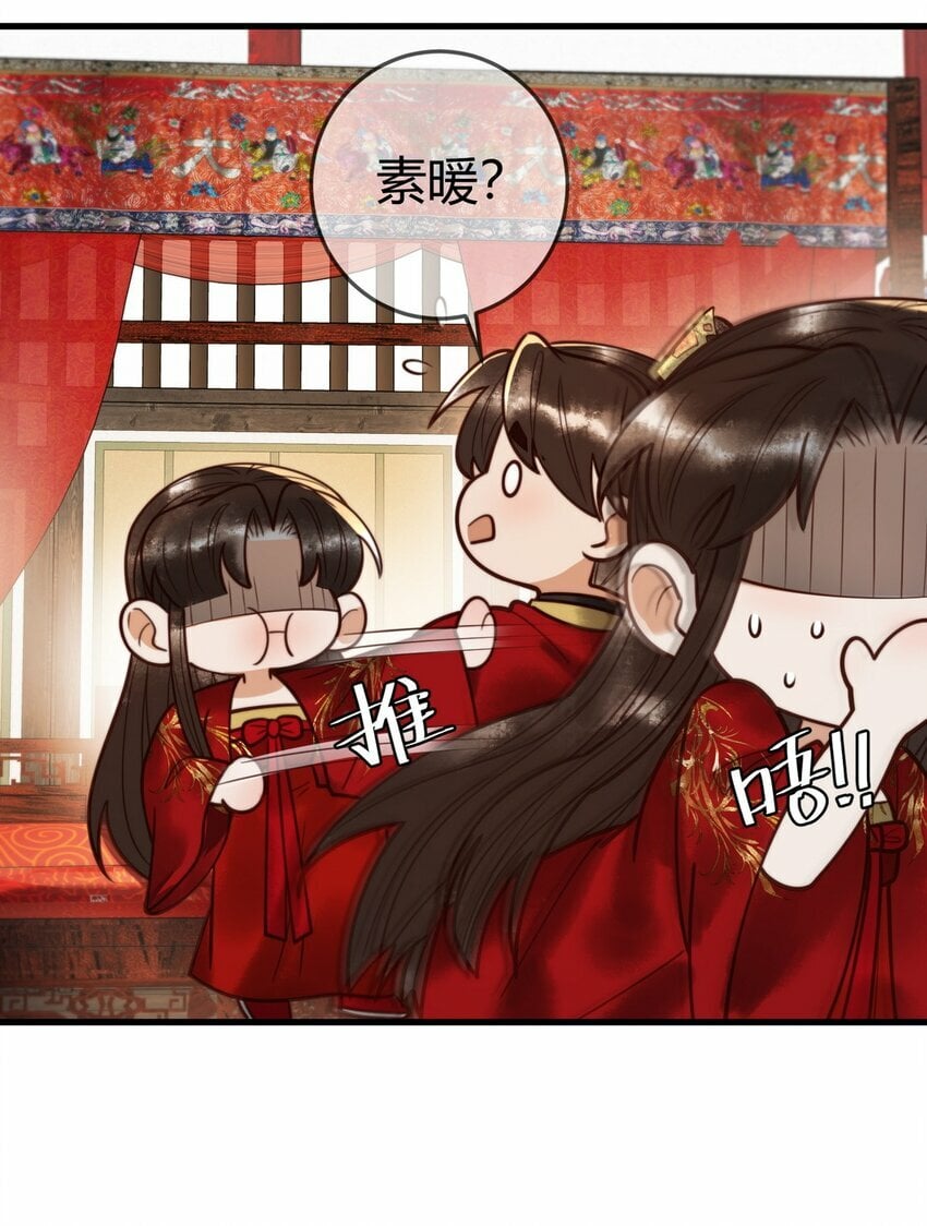 101 迟来的婚礼31
