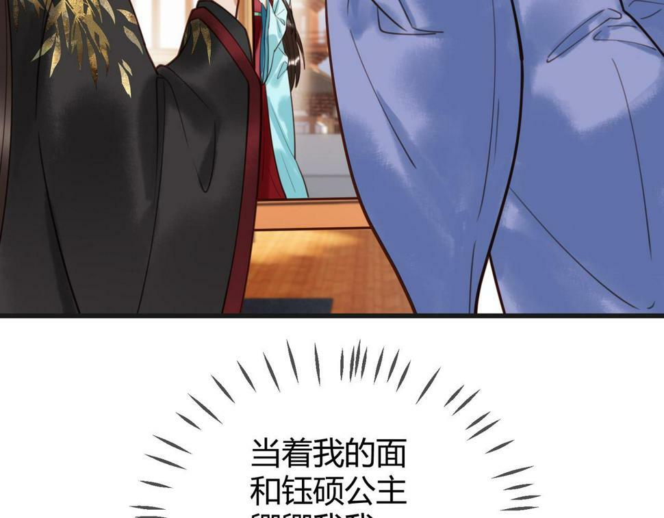 第80话 矛盾触发39