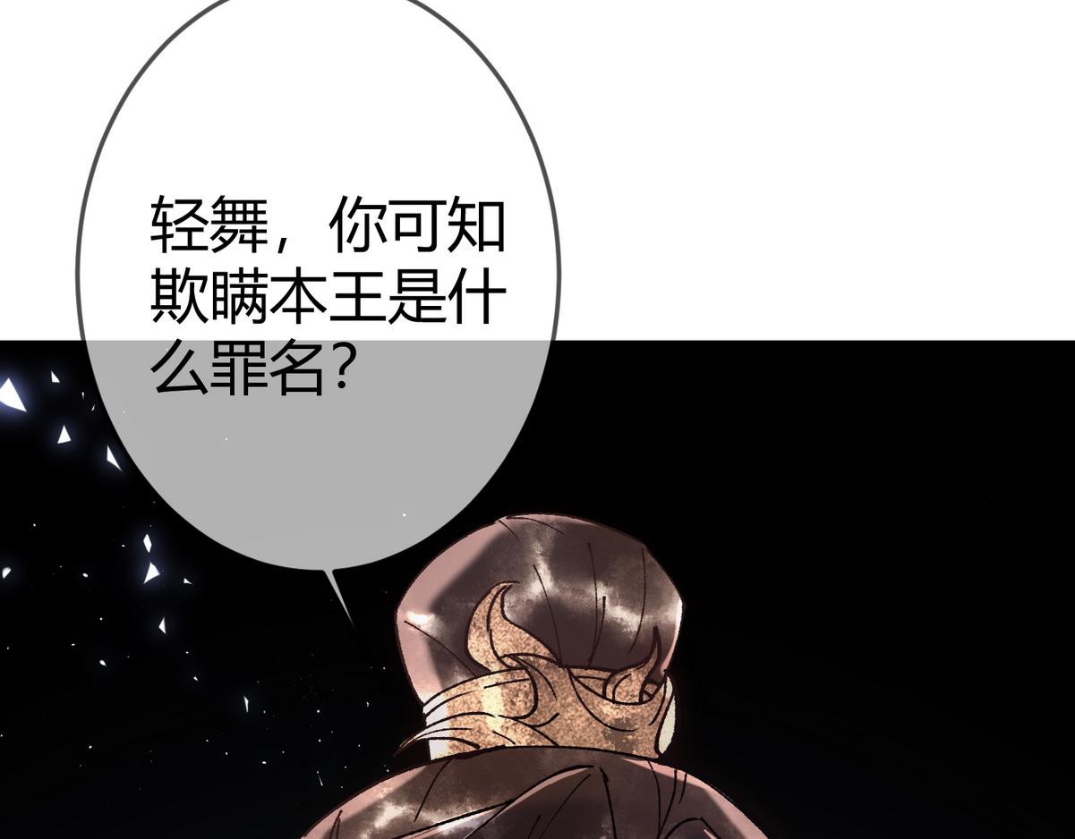 第33话 装傻失败14