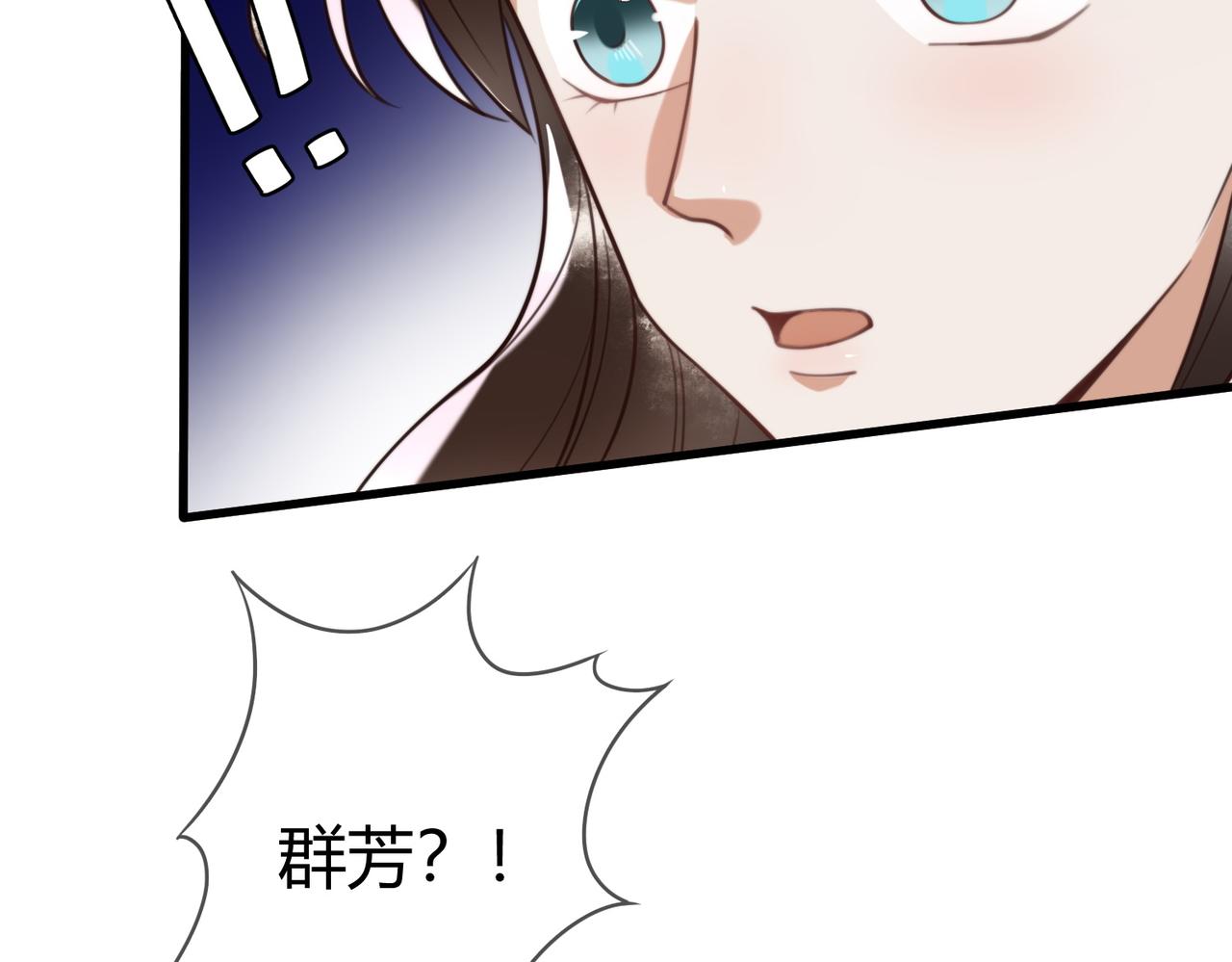 第65话 大难不死43