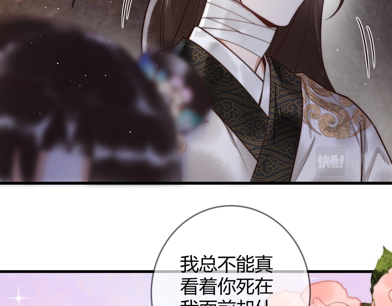 第65话 大难不死60