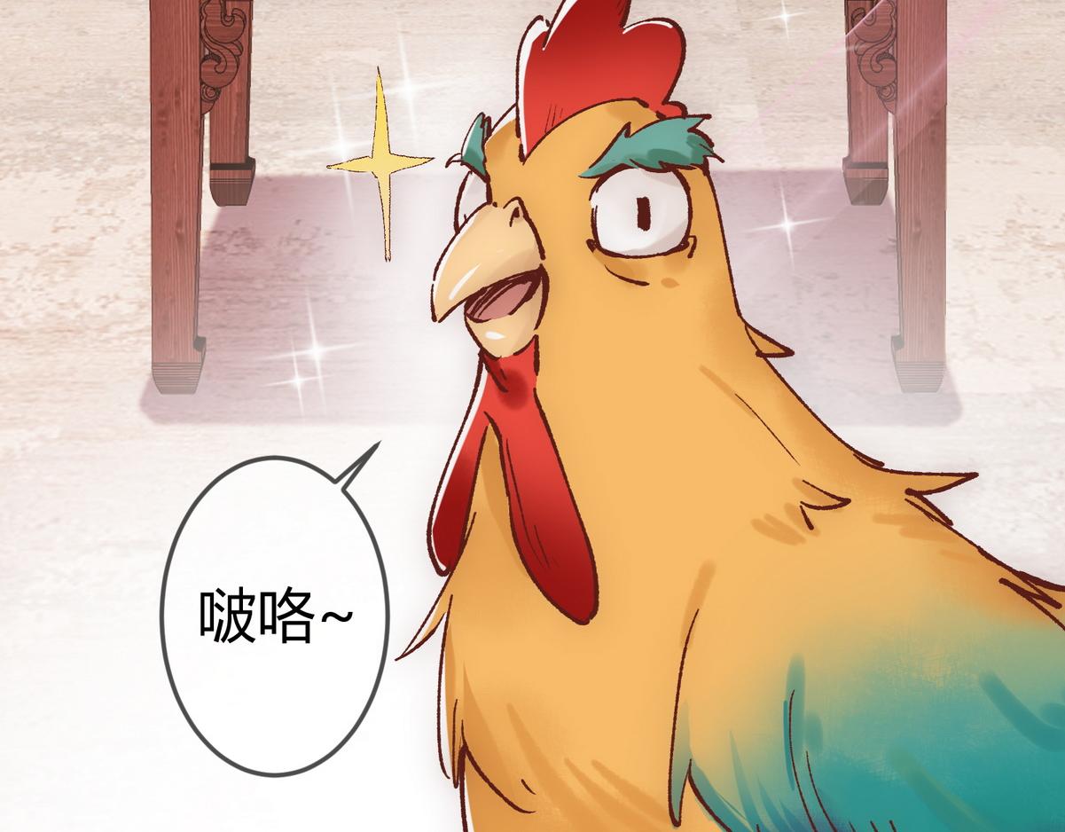 第30话 一起搞事情94