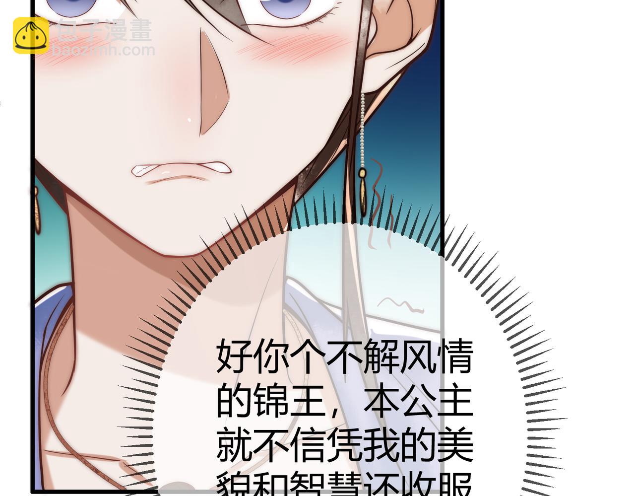第53话 宫城救场67