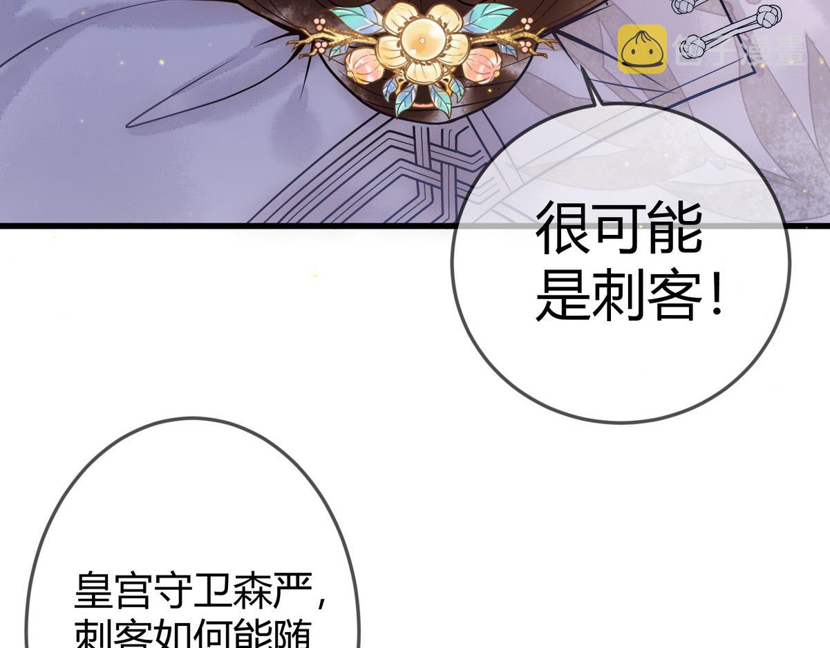 第47话 再次哄骗20