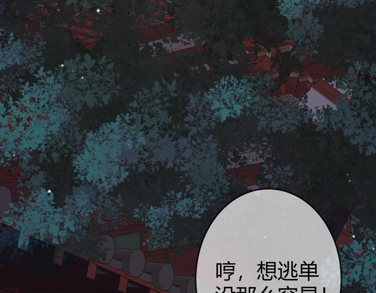 第40话 最爱八卦66
