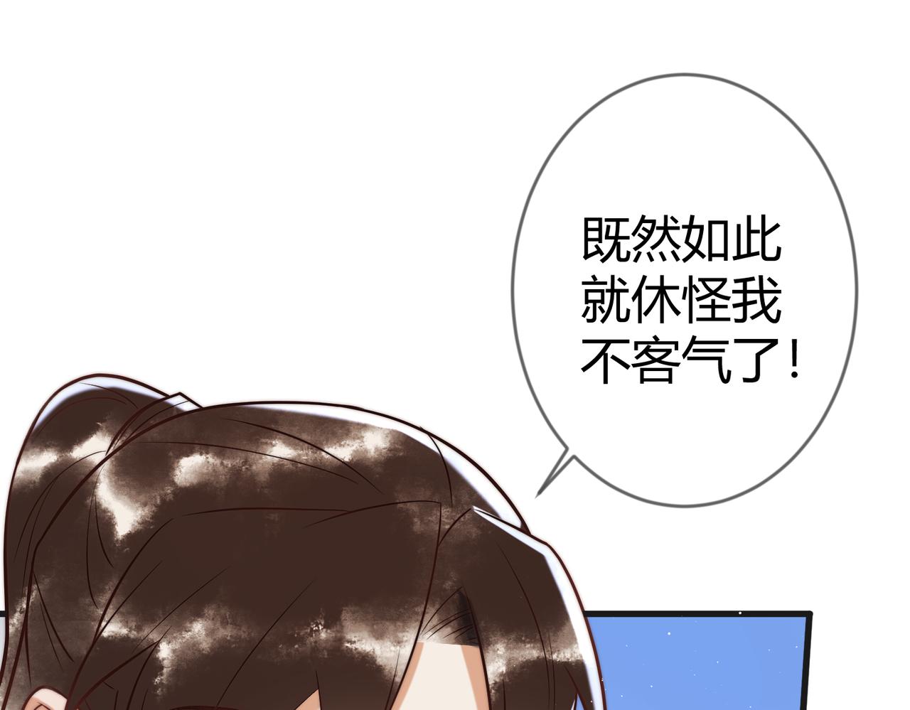 第62话 逃出去35
