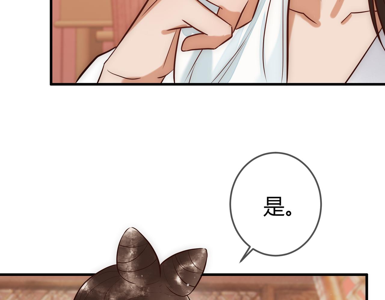 第27话 凶手吓破胆13