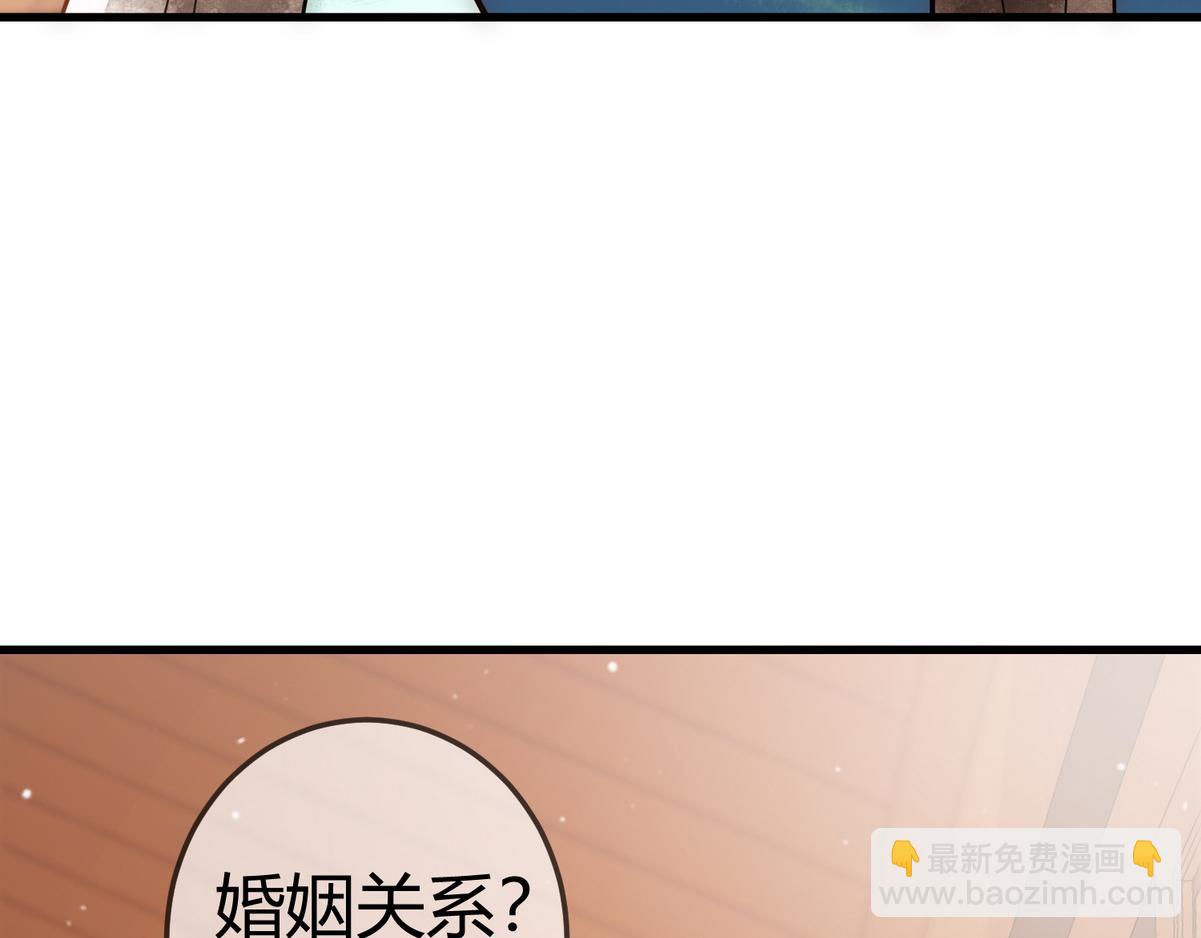 第34话 说休就休16