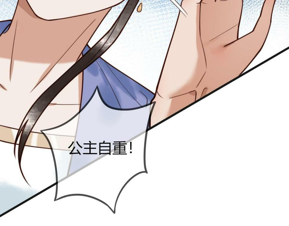 第80话 矛盾触发35