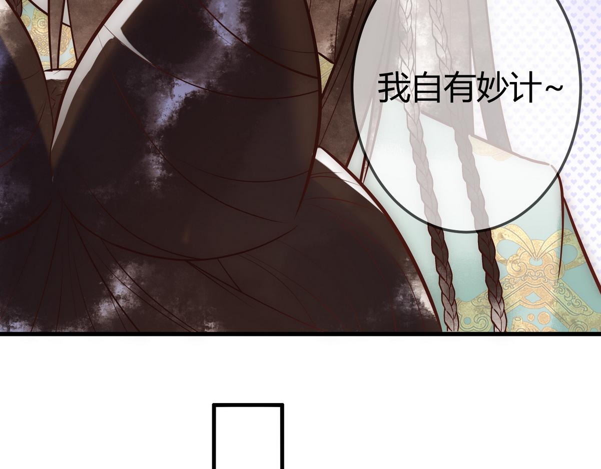 第29话 给七公主治病5