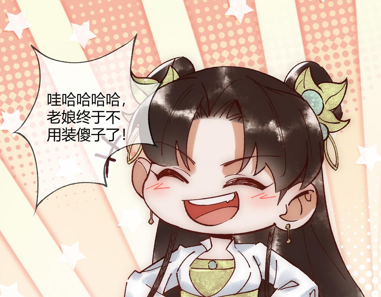 第18话 绯色阁96