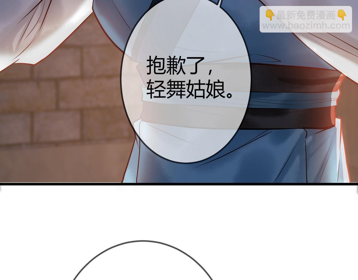 第33话 装傻失败30