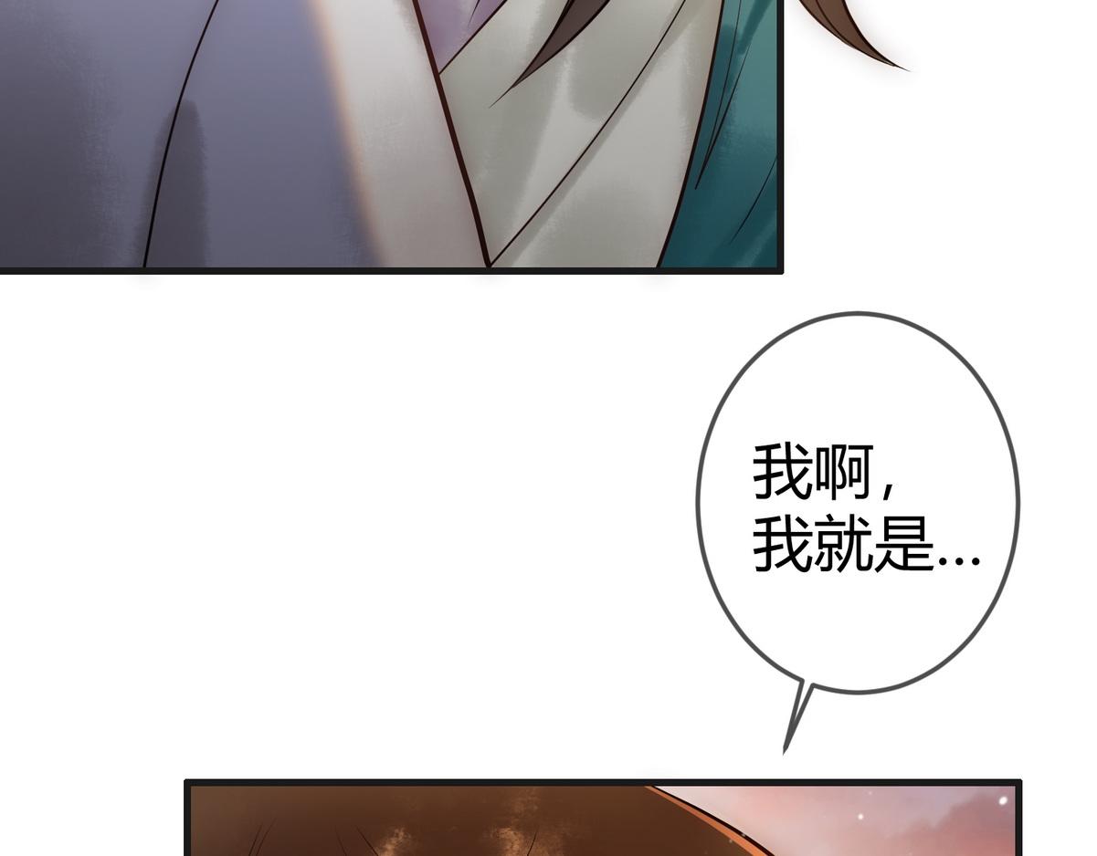 第39话 妈妈也穿越？35