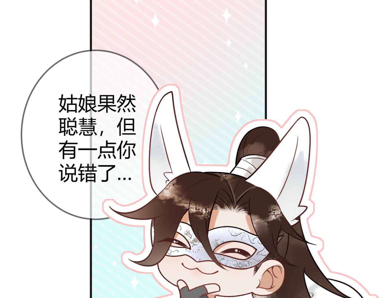第60话 被绑架43