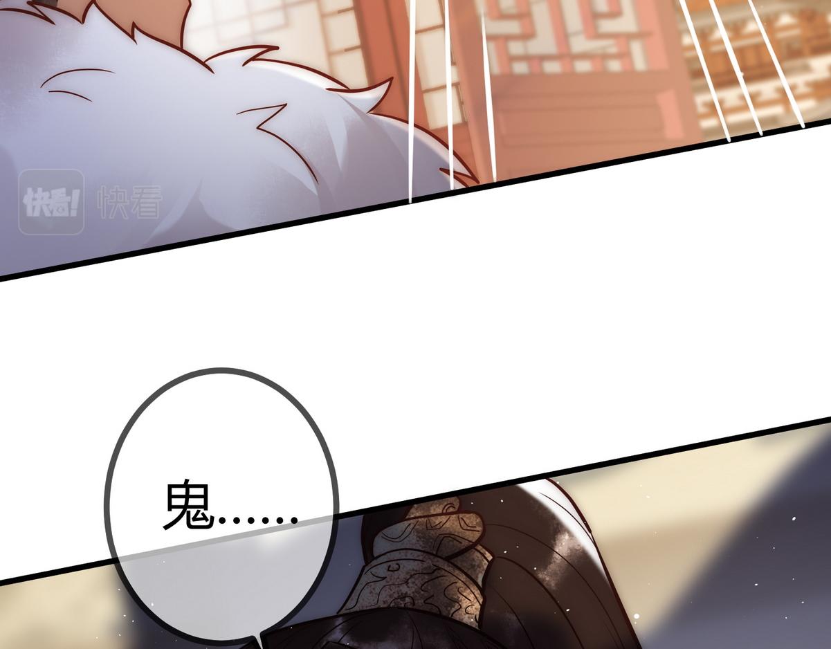 第17话 下有计策33