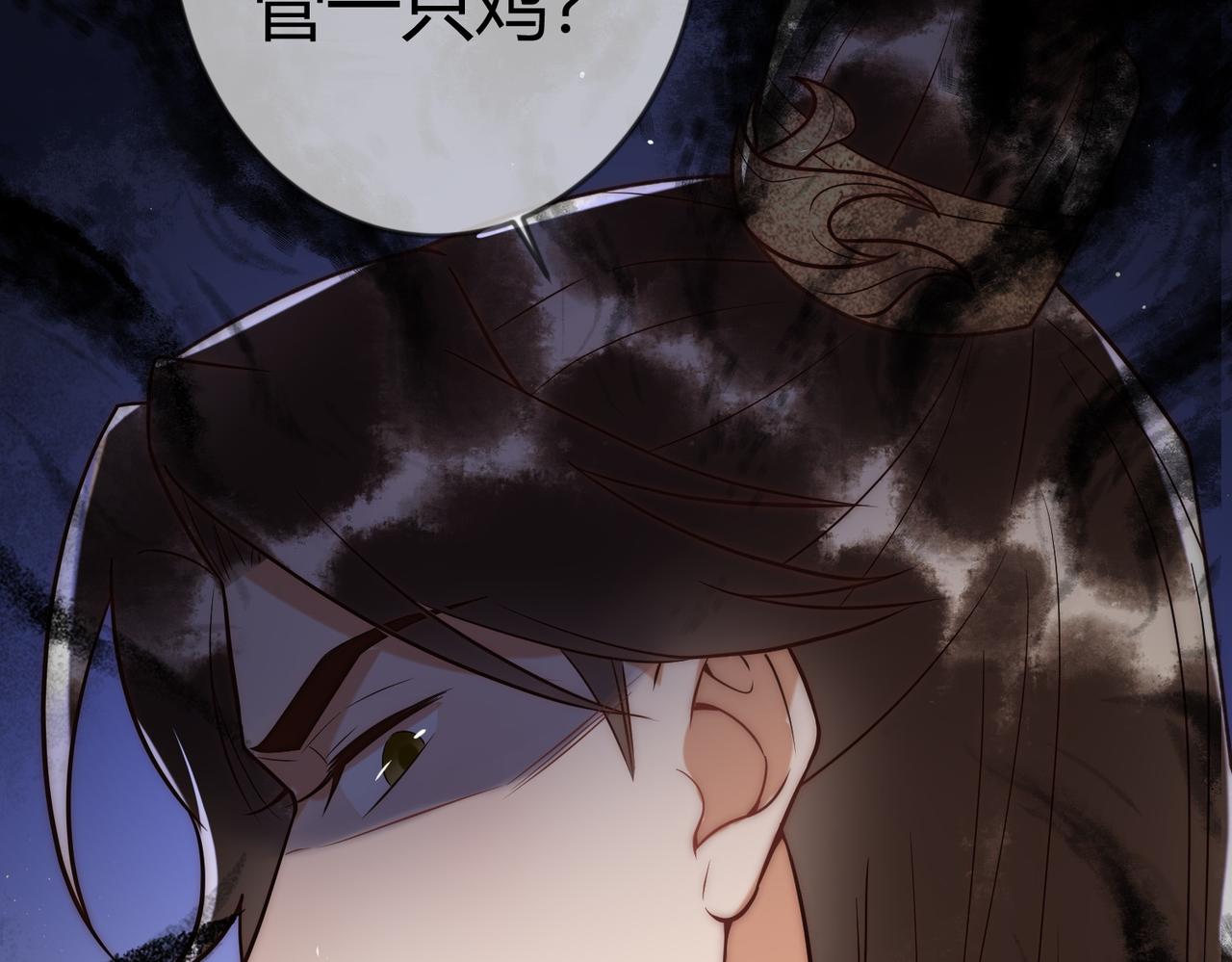 第65话 大难不死6