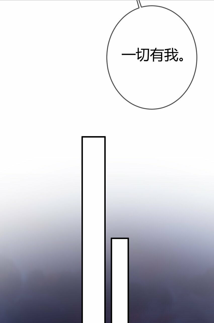 第94话 反常的钰硕公主19