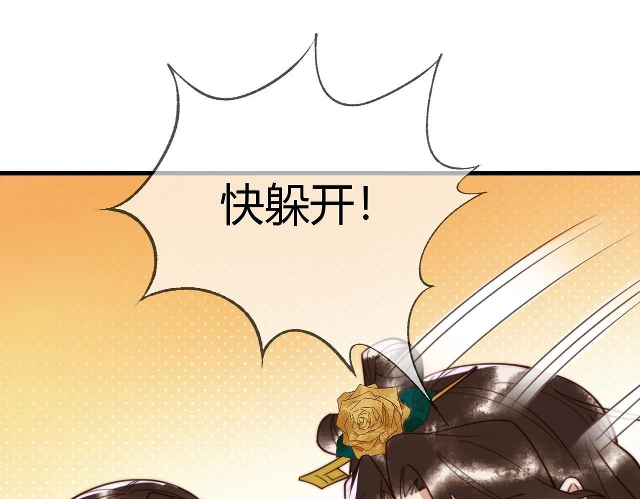 第72话 素暖嘎了54