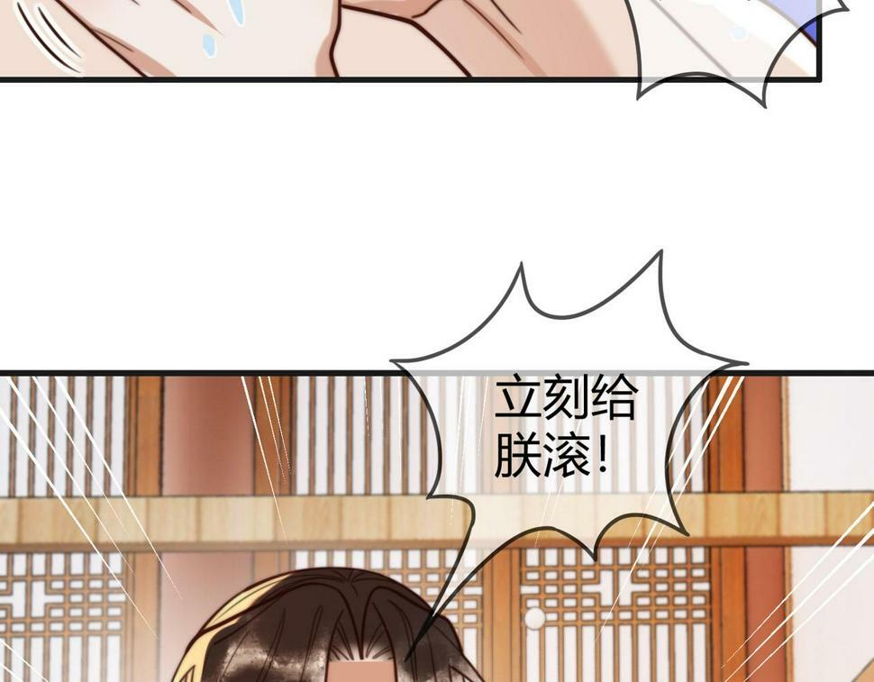 第79话 似曾相识74