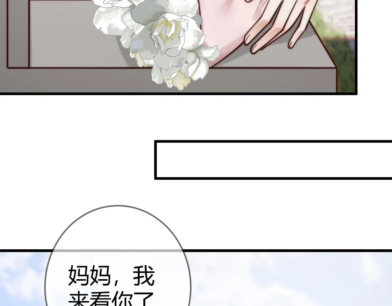 第74话 终于回来了20