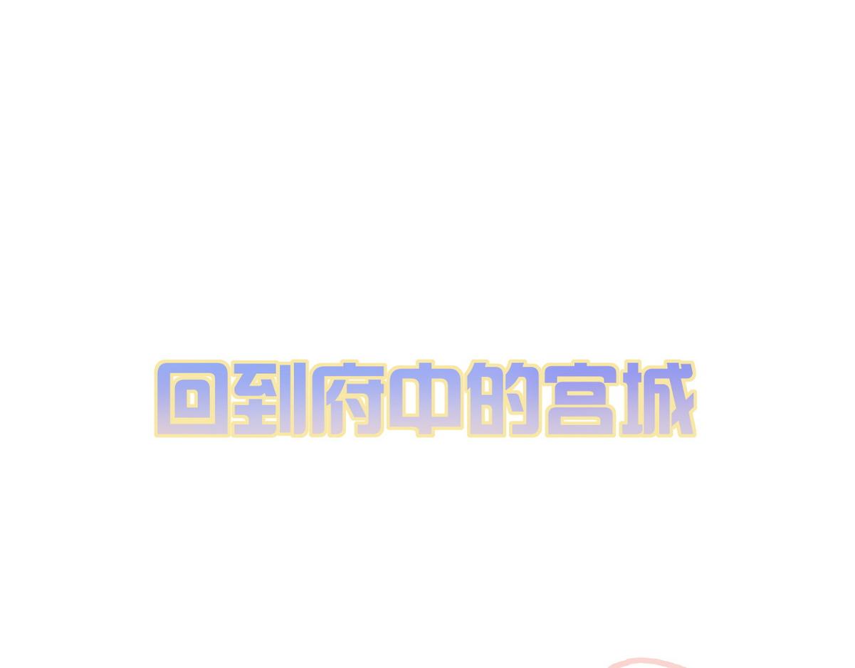 第40话 最爱八卦115