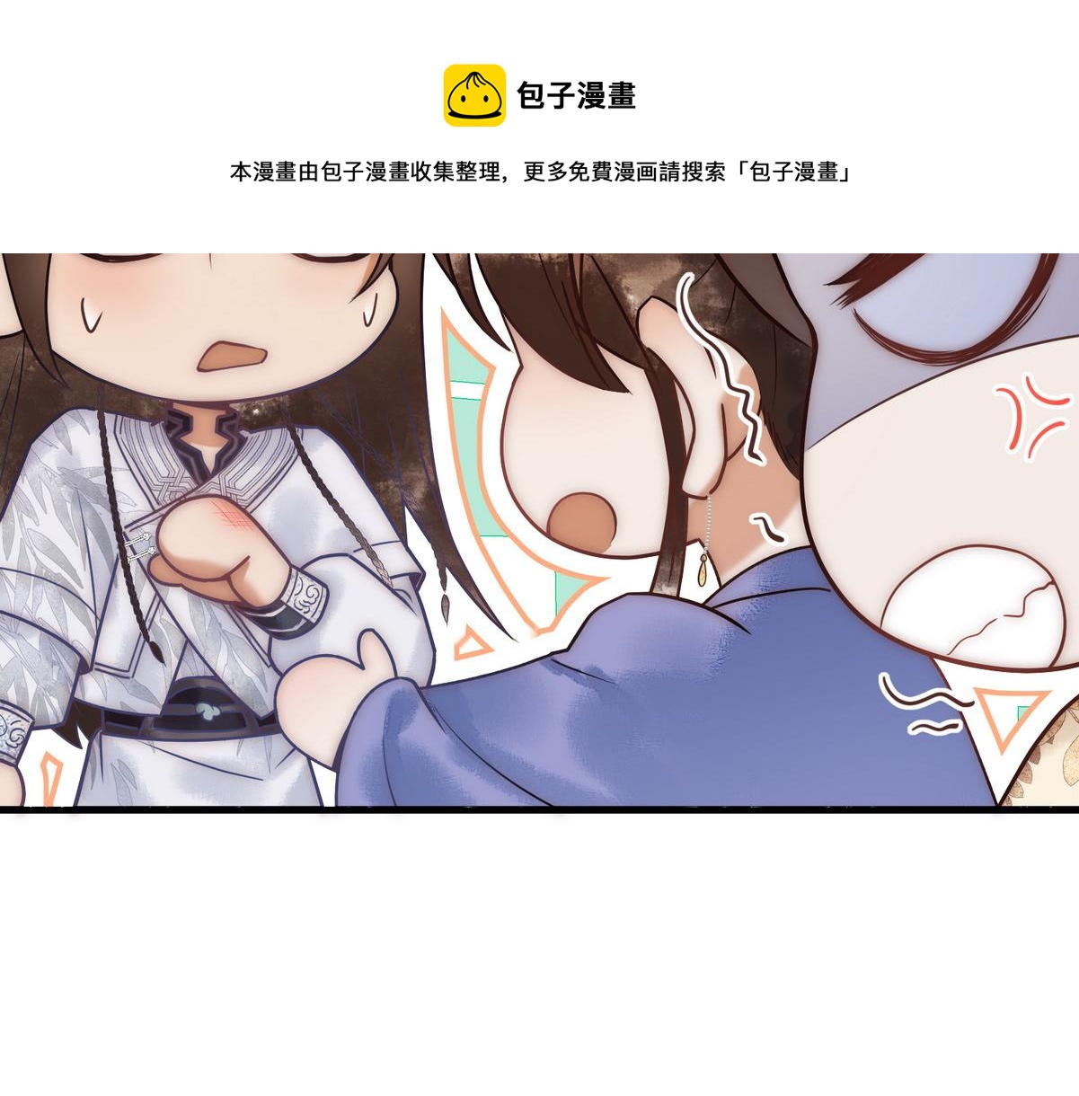 第55话 教训绿茶49